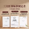 正山堂 万枞山 特级红茶正宗桐木关高山野茶野生茶叶罐装送礼50g 商品缩略图4