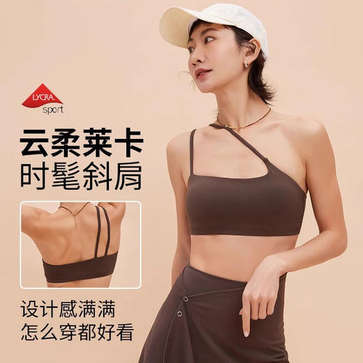 跃牌【周游世界系列】2025春夏新品细肩带固定杯运动内衣高弹柔软莱卡运动美背女BR1612/BR1610 商品图0