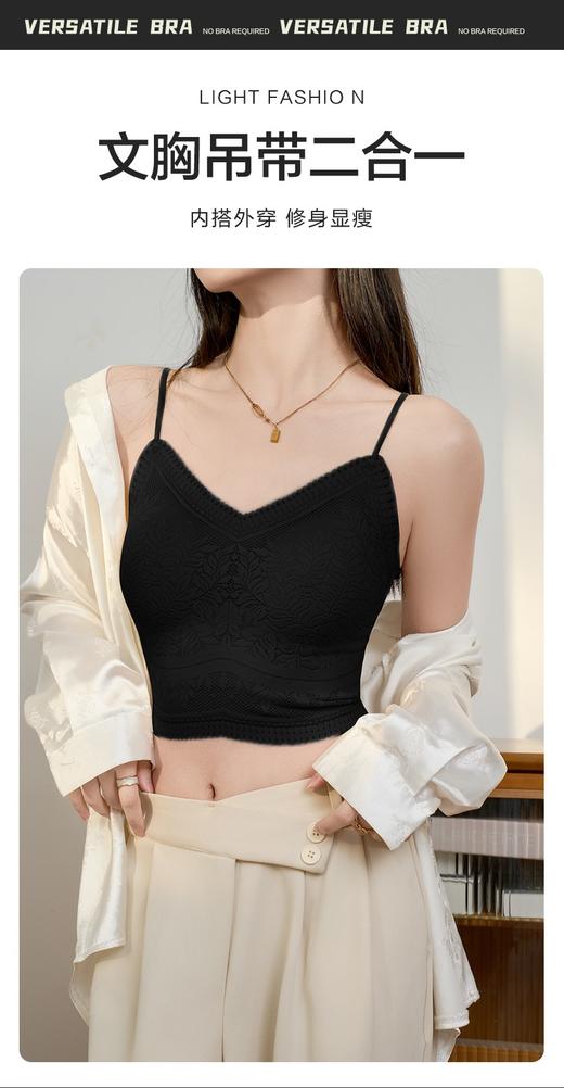 585006弹力蕾丝针织吊带背心，拍2发3,顺丰包邮，文胸吊带2合1 商品图0