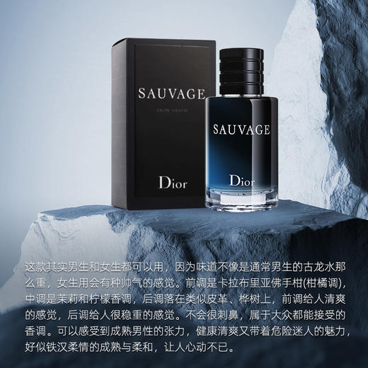 【HF】无忧购克丽丝汀迪奥旷野淡香水10ml(截单后发货) 商品图3