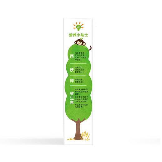 小皮婴幼儿多彩蔬菜面175g 商品图4