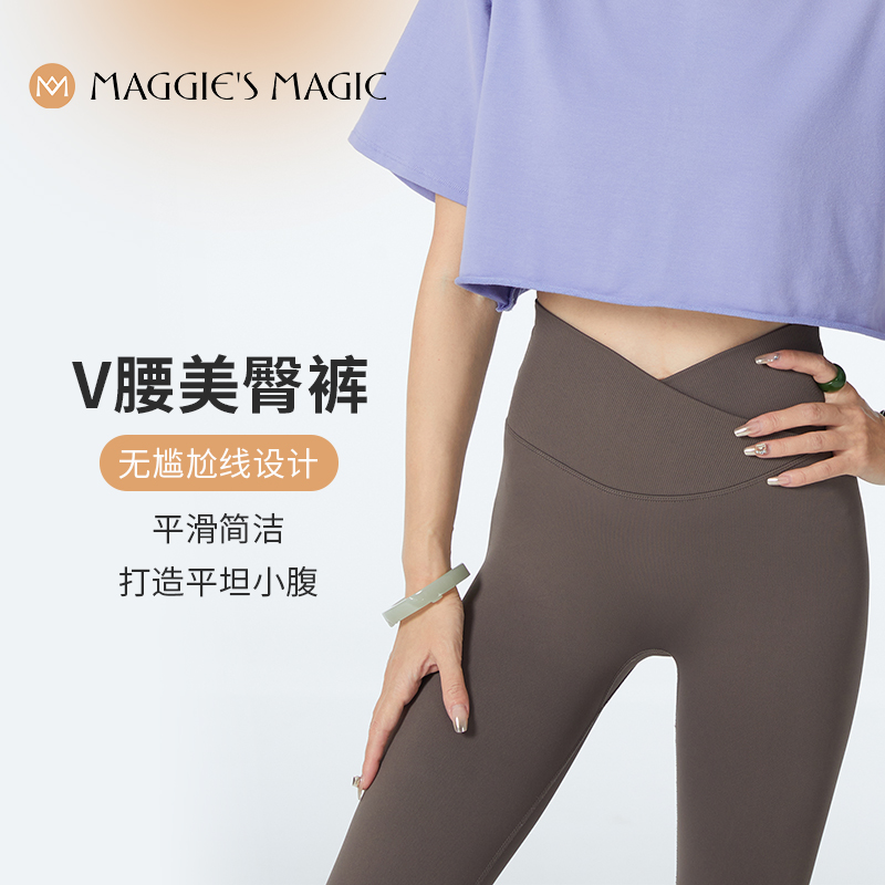 新款无缝交叉V腰夏季运动蜜桃臀收腹弹力九分紧身高腰无痕运动裤