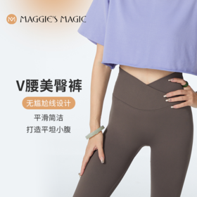 新款无缝交叉V腰夏季运动蜜桃臀收腹弹力九分紧身高腰无痕运动裤
