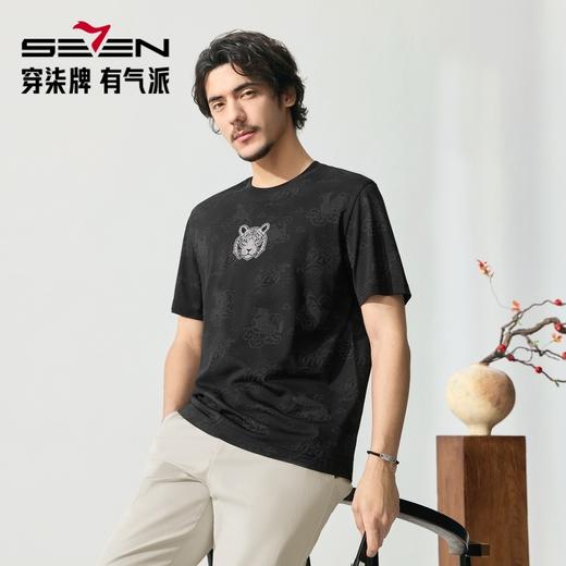 【十二生肖剪纸虎】柒牌短袖T恤男夏季新品满身印花休闲圆领上衣128T72070 商品图1