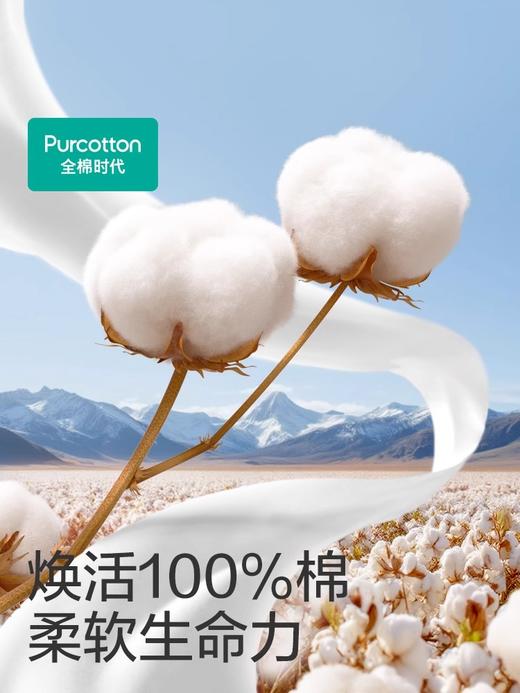 【分仓直发包邮】全棉时代2024全棉柔巾CNY版加厚升级悬挂 200抽PPJ24700084 商品图1