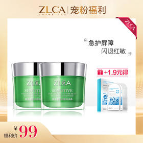 独活草柔润精纯冰晶