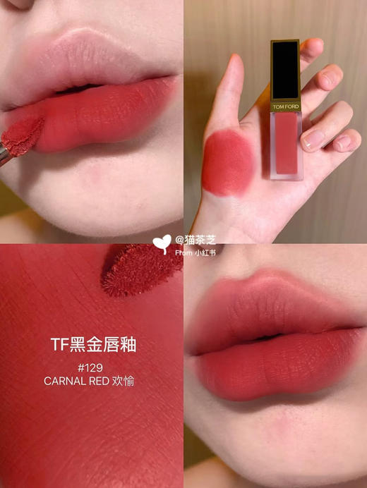 【3.8王炸割肉价】tom ford TF黑金哑光丝绒镜面唇釉口红 #129 CarnalRed欢愉 商品图4
