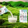 【来思尔椰子牛奶】 206g*16盒整箱批发网红椰汁风味成人学生早晚餐奶 商品缩略图2