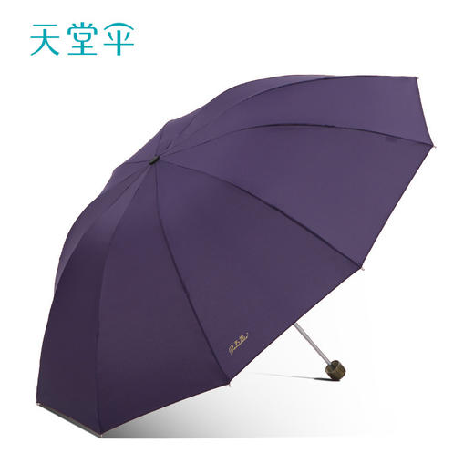【天堂伞！双人全钢十骨大伞】绅士风范，雨中挚爱。大伞轻质如云，伞下直径107cm，雨露无惧。更多关爱，呵护你我。 商品图10