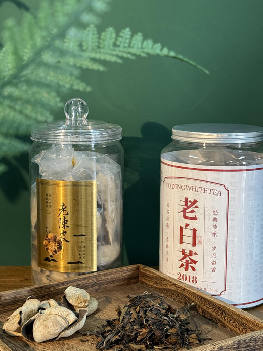 🤩🤩🤩🤩包装升级！！！天降羊毛❗【朴大师十年老陈皮＋圆罐福鼎老白茶！】 跟着大哥高启强一起养生❗高端陈皮、白茶一起卖 商品图0