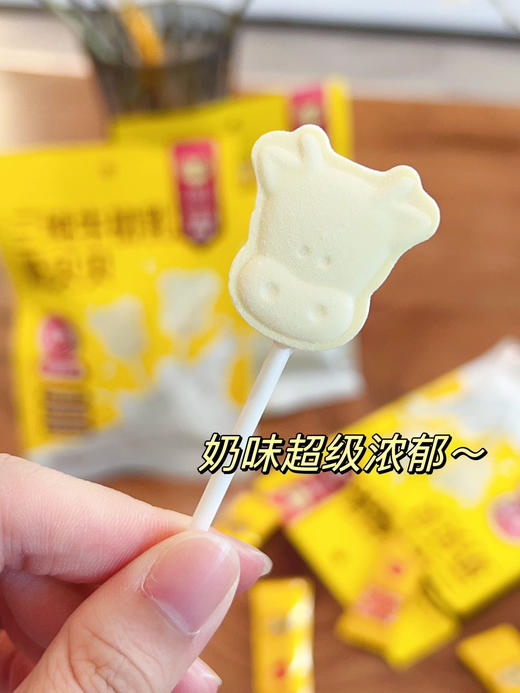 【三纯牛初乳奶贝贝】29.9到手24支❗️一支才1r❗️遛娃奶香神器 嚼着吃的牛奶，浓浓奶香，微甜不腻，高钙高蛋白，配料干净放心囤～ 商品图4