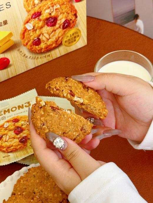 🌸【Anemon3爱你们燕麦曲奇】❗燕麦曲奇届🍃的爱马仕❗❗高膳食纤维❗ ✅配料干净，🔺0防腐！🔺0色素！🔺0食用香精！ 商品图6