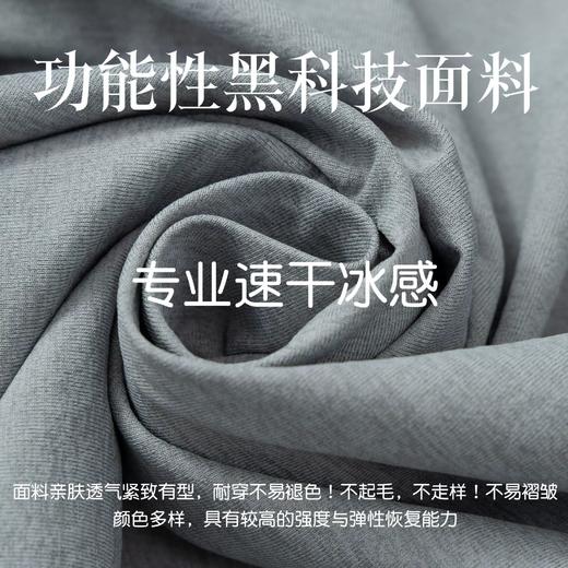 【精选】岸纾 吸湿速干5A抗菌凉感运动T恤（10色可选）轻盈无感T1224 商品图2