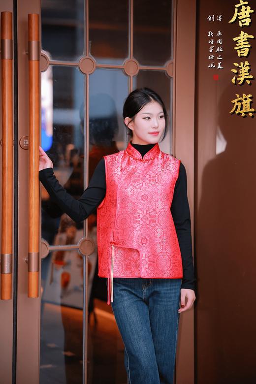 【八方来财】非遗宋锦·八达晕|新中式马甲桑蚕丝宋锦提花国风立领盘扣外套夹棉马甲早春新品 商品图2