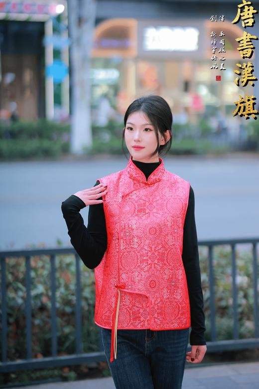 【八方来财】非遗宋锦·八达晕|新中式马甲桑蚕丝宋锦提花国风立领盘扣外套夹棉马甲早春新品 商品图4