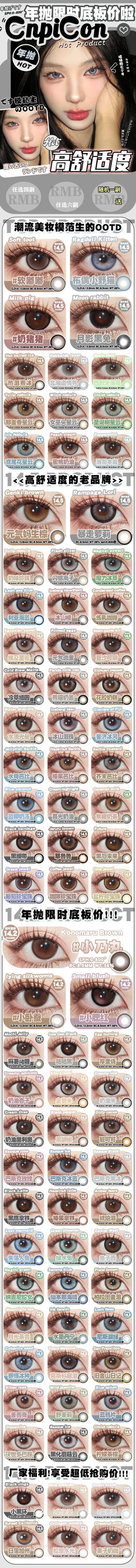  🔗今日推荐 con：𝗖𝗡𝗣𝗜𝗖𝗢𝗡年抛↘小乃丸