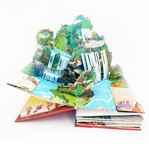 《美猴王全景立体书》 商品图2