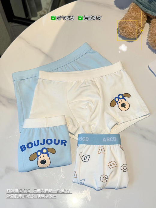 【哈林童3D柔弹儿童棉棉裤】实体订单库存清仓特惠 来袭！ 95棉+5氨纶，大弹力！四季可穿专柜正品4条纸盒装，包装很可爱，送人自留都有面儿 商品图10