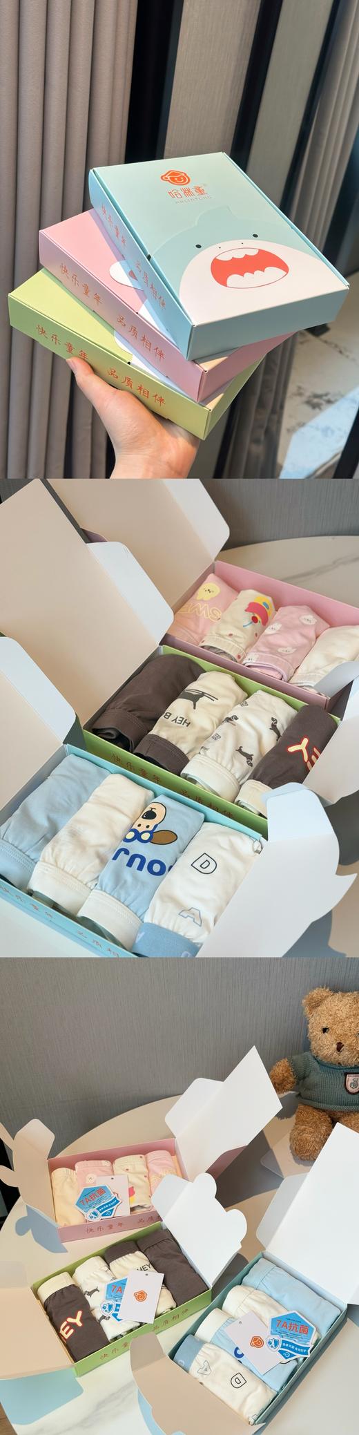 【哈林童3D柔弹儿童棉棉裤】实体订单库存清仓特惠 来袭！ 95棉+5氨纶，大弹力！四季可穿专柜正品4条纸盒装，包装很可爱，送人自留都有面儿 商品图3