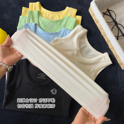 【哈林童儿童背心】紧急清仓‼️亏本乱卖再白送 哈林童品牌厂租到期，库存急出❗️老板疯了，大牌同厂面料，别人一件价格我们这大概能到手“四五件”🙀 网红母婴达人怒推的天丝莱赛尔小背心来啦！ 商品图3