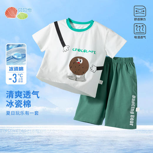贝贝怡2025夏季新款男童凉感短袖休闲套装冰感T恤宽松透气短裤运动套装ZB2ET014 商品图1