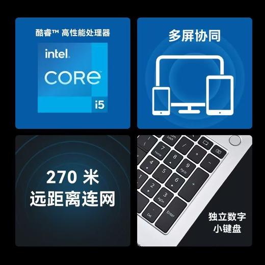 Hi MateBook D 16 商品图2