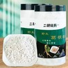 野生葛根粉 柴葛根   500克/罐 商品缩略图1