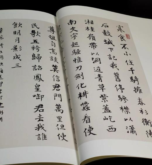 绝版稀见！！《赵冷月书法集》，正8开，布面精装，全2册，赵冷月著，沃兴华编，荣宝斋出版社2015年一版一印，358页，定价1280，售价298元。 商品图5