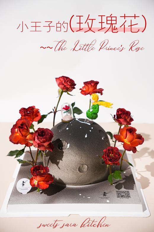 小王子的玫瑰花 商品图0