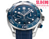 N1欧米茄 OMEGA 新海马300米计时系列 44mm 男士腕表
搭载自主研发Cal.9900 商品缩略图2