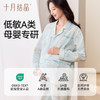 月子服薄款透气产后孕妇睡衣纱罗家居服2025新款春夏季 商品缩略图3