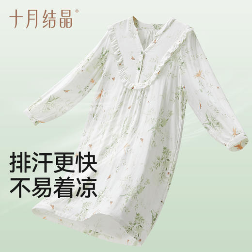 【满200减100】孕妇装春装2025新款时尚孕妇裙上衣休闲待产月子家居服裙 商品图3