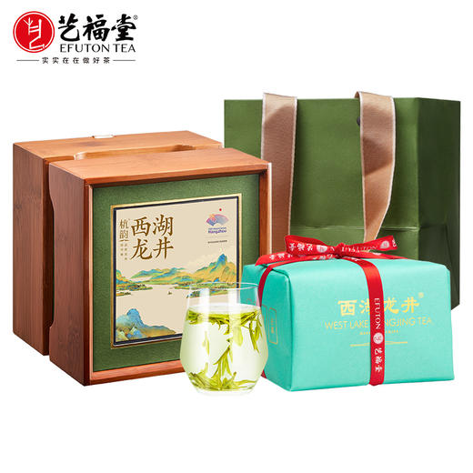 艺福堂西湖龙井茶200g/包（协会定制/D） 商品图0