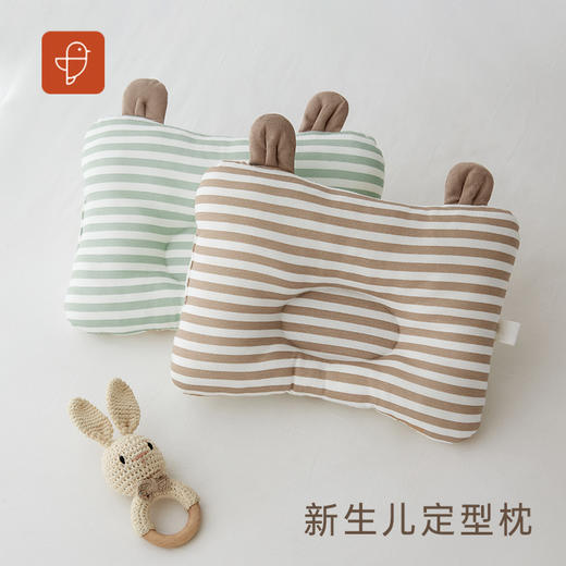 [宝宝枕头]卓儿婴儿可爱安抚枕宝宝枕柔软枕头神器 商品图3