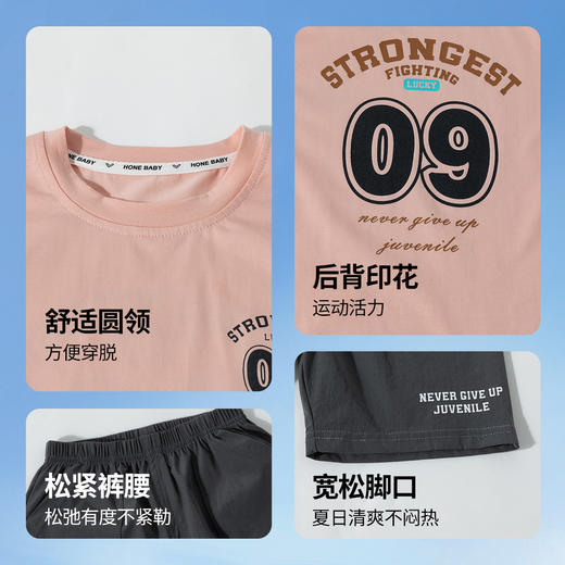 贝贝怡【凉感短袖七分裤套装】25夏季新款冰感T恤宽松透气七分裤两件套ZB2ET012 商品图7