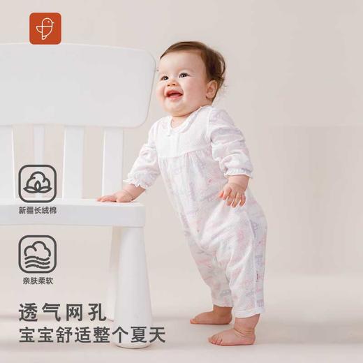 [四季薄连体衣]卓儿zhuoer baby透气网孔家居服新生儿婴儿清爽不闷汗衣服 商品图0