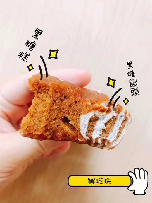 台湾金门黑珍珠馒头5个装 商品图4