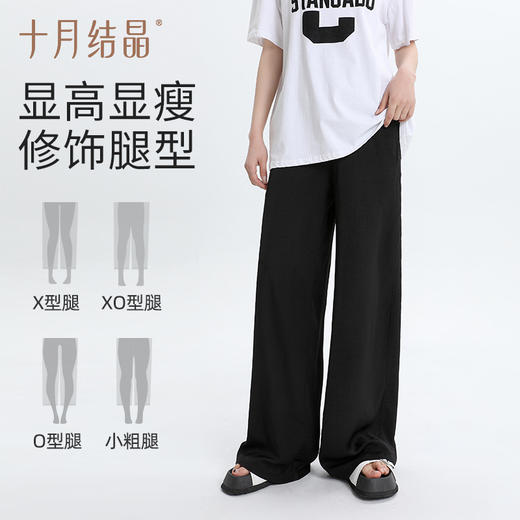 【满200减100】孕妇裤子春夏款外穿休闲阔腿裤直筒长裤大码春装 商品图4