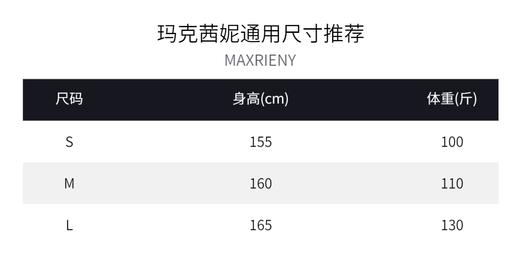MAXRIENY2024雪纺衫(货号:MC85TP081) 商品图4