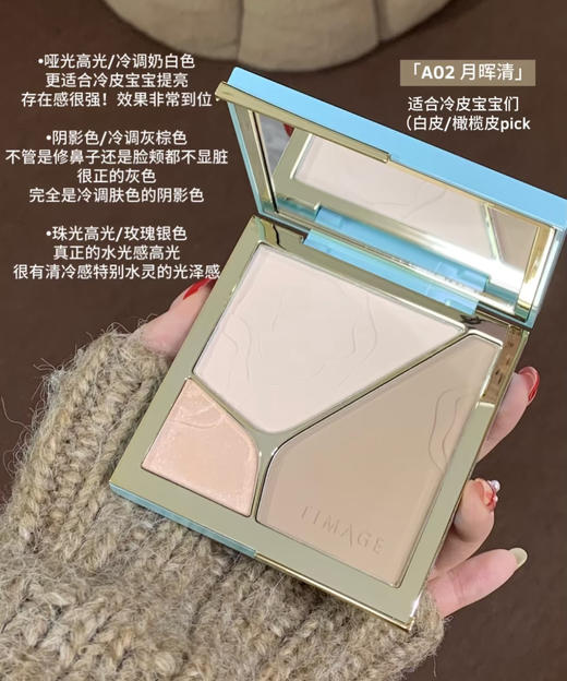 彩棠三色修容盘3.0无痛捏脸的秘密武器!彩棠大师修容盘3.0! 商品图12