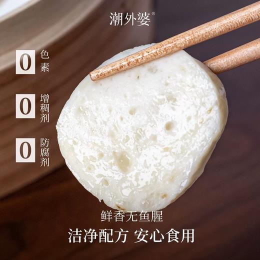 【5条装625g】潮外婆温州鱼饼 让做饭更简单 1:1复刻米其林餐厅级味道 🌊鱼饼作为温州人餐桌上必备的美食 家家户户都热爱的一道家常菜 ❌不添加防腐剂 ❌不添加明胶  ❌无香精 ❌无色素 商品图3