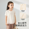 【商场同款】英氏女童T恤夏季短袖透气纯棉女宝可爱上衣休闲白T恤 商品缩略图3