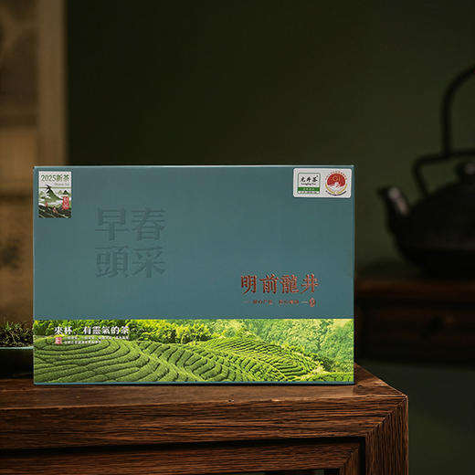 「新茶上市 钱塘龙井」茶农大叔 25年新茶明前一级/特级龙井 传统工艺匠心制作 自饮赠友甄选（72小时内发货） 商品图2