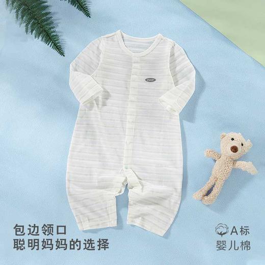 [四季薄连体衣]卓儿zhuoer baby透气网孔家居服新生儿婴儿清爽不闷汗衣服 商品图1