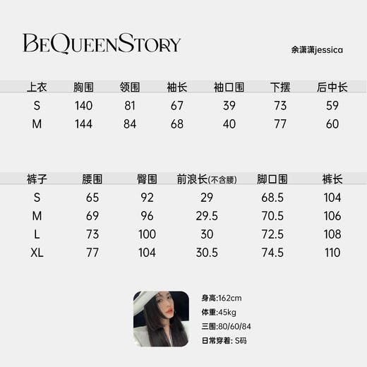 余潇潇【藤花蔓影】手工钉珠高级感蕾丝上衣&休闲裤2025春装新款 商品图1