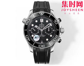 N1欧米茄 OMEGA 新海马300米计时系列 44mm 男士腕表
搭载自主研发Cal.9900