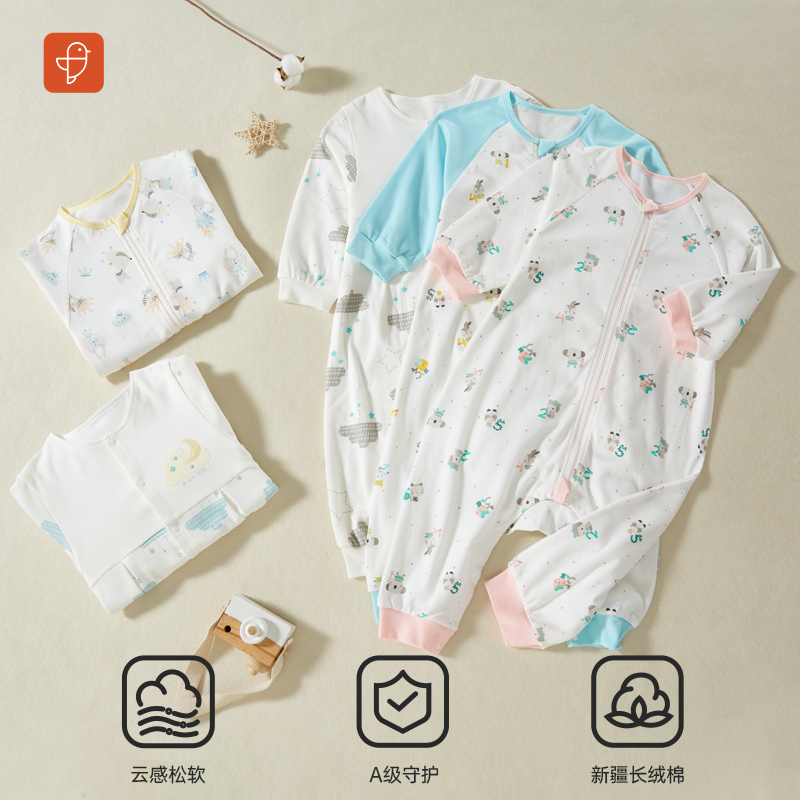 [薄款睡袋宠粉]卓儿宝宝婴儿分腿睡袋防着凉保暖舒适防踢被着凉