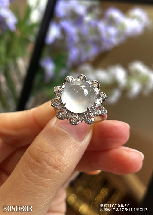 5050303，蛋面戒指。具体价格微信咨询 商品图1