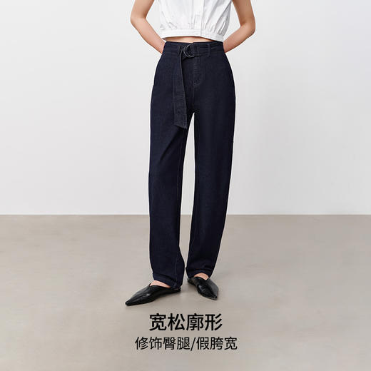 【十分月亮】simplepieces春秋款SPS牛仔梨形宽松高腰弯刀气球裤 商品图4