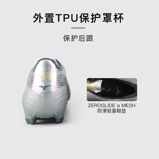 小李子正品美津浓阿尔法α II高端日产FG长钉足球鞋成人男 商品图4